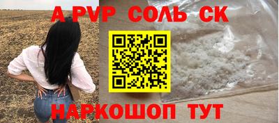мяу мяу кристалл Донецк