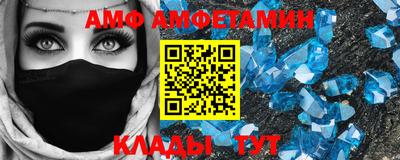 MESCALINE Балаково