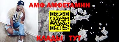 MESCALINE Балаково
