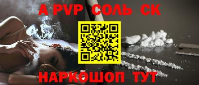 MESCALINE Балаково