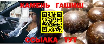 индика Бийск