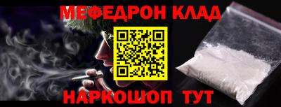 индика Бийск