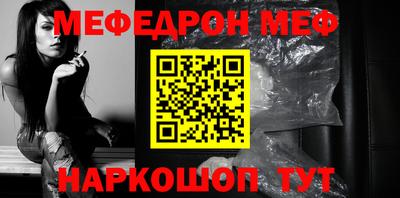 альфа пвп Дубна