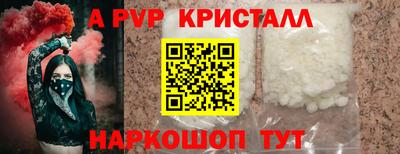 MESCALINE Балаково