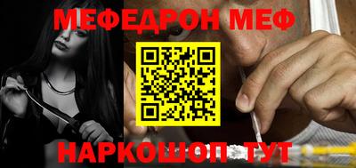 индика Бийск