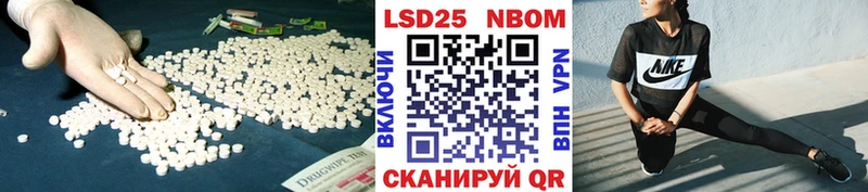 LSD-25 экстази кислота  блэк спрут ТОР  Всеволожск 