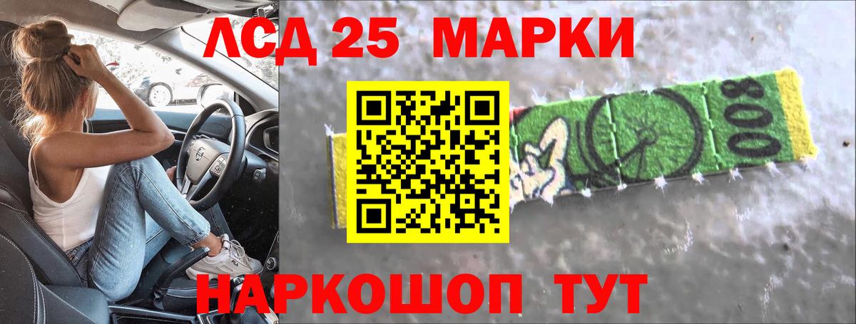 LSD-25 экстази кислота  Вход с VPN  Всеволожск  Лсд 25 экстази кислота 