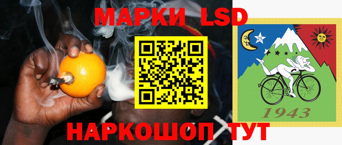 Лсд 25 экстази  Всеволожск  LSD-25 экстази ecstasy  Лсд 25 экстази кислота 