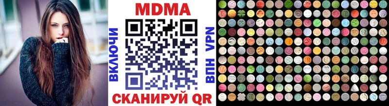 продажа наркотиков  Всеволожск  MDMA кристаллы 