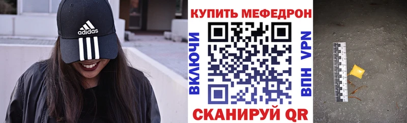купить  сайты  Всеволожск  Мефедрон VHQ 