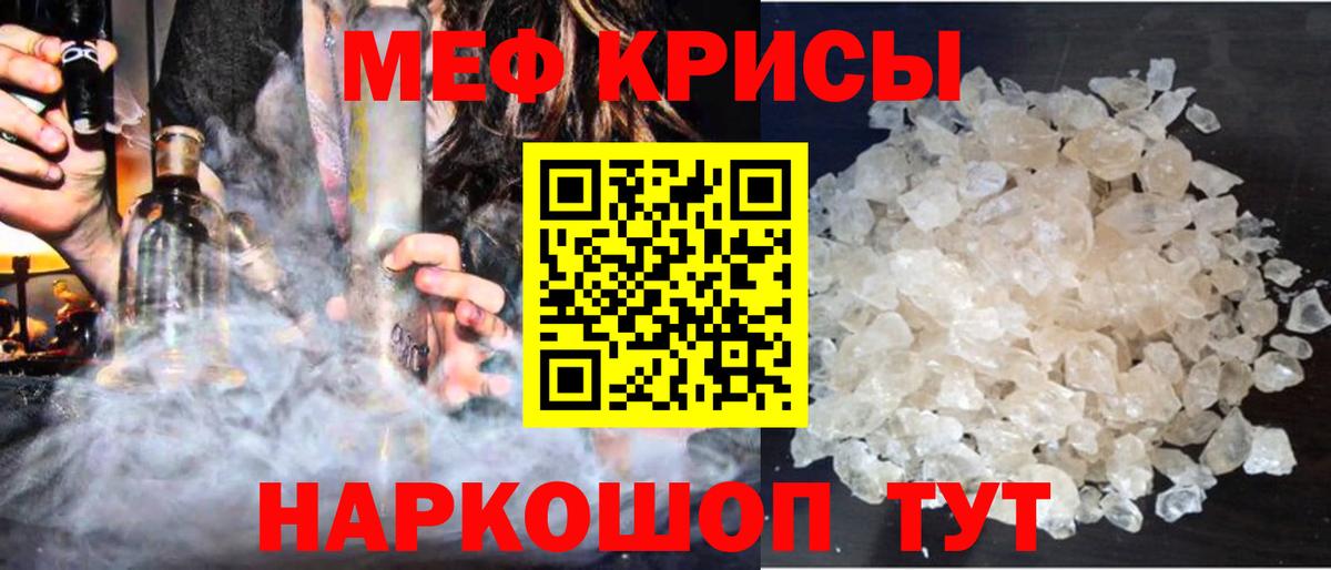 МЯУ-МЯУ  МЯУ-МЯУ мяу мяу  цены наркотик  Всеволожск  Меф  Вход с VPN 