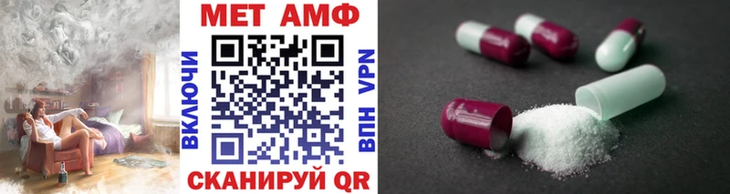 Метамфетамин Декстрометамфетамин 99.9%  купить   даркнет официальный сайт  Всеволожск 