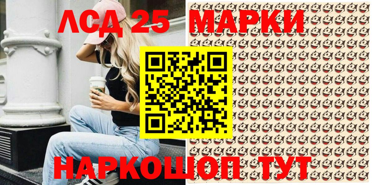 Марки NBOMe 1500мкг  Вход с VPN  Марки NBOMe 1500мкг  сколько стоит  Всеволожск  Марки NBOMe 