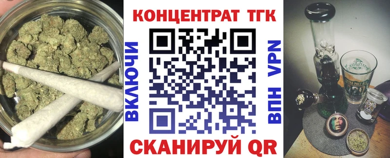 купить наркотик  это наркотические препараты  ТГК вейп с тгк  Всеволожск 