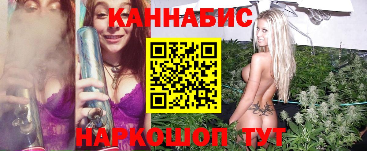 Каннабис индика Всеволожск