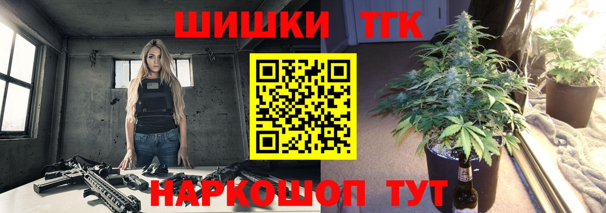 Марихуана VHQ  Шишки марихуана семена  Всеволожск  МАРИХУАНА THC 21% 